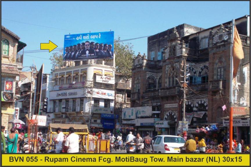 Billboard - Rupam Cinema, Bhavnagar, Gujarat Billboard - Rupam Cinema, Bhavnagar, Gujarat