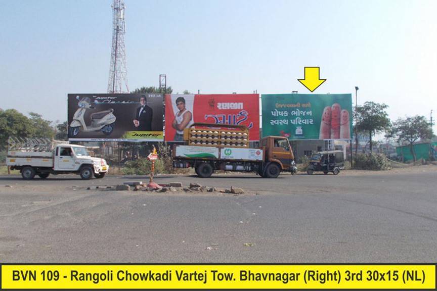 Billboard - Rangoli Chowkadi, Bhavnagar, Gujarat Billboard - Rangoli Chowkadi, Bhavnagar, Gujarat