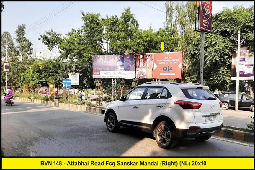 Billboard - Attabhai Road, Bhavnagar, Gujarat Billboard - Attabhai Road, Bhavnagar, Gujarat