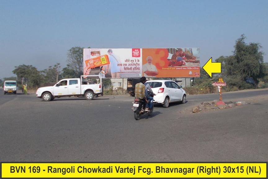 Billboard - Rangoli Chowkadi, Bhavnagar, Gujarat Billboard - Rangoli Chowkadi, Bhavnagar, Gujarat