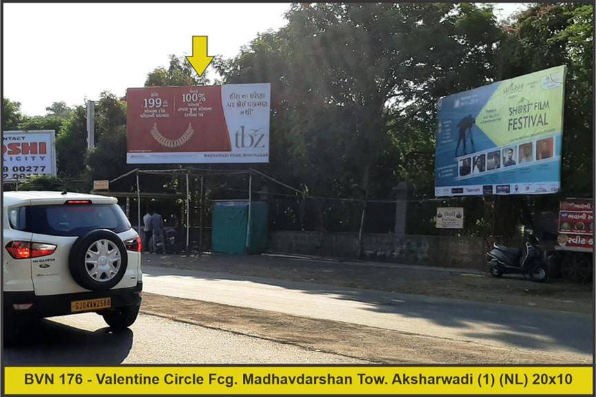 Billboard - Valentine Circle, Bhavnagar, Gujarat Billboard - Valentine Circle, Bhavnagar, Gujarat