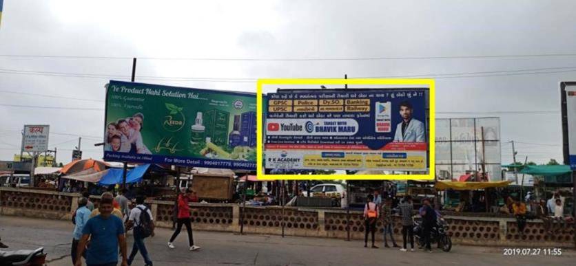 Billboard - ST Depo, Himmatnagar, Gujarat Billboard - ST Depo, Himmatnagar, Gujarat
