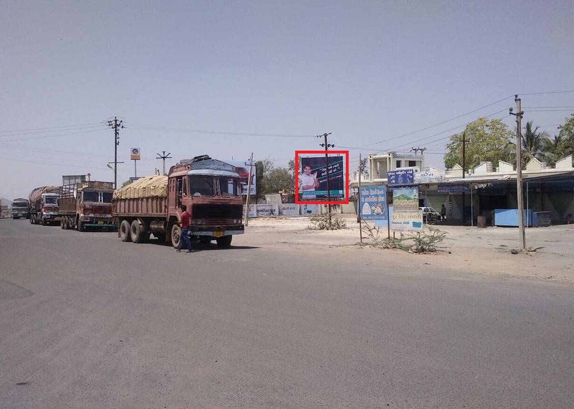 Billboard - Sheikhpir Darga, Bhuj, Gujarat