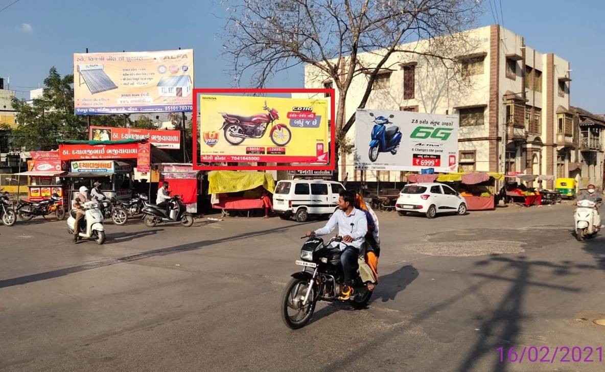 Billboard - Jail Chowkdi, Gondal, Gujarat Billboard - Jail Chowkdi, Gondal, Gujarat