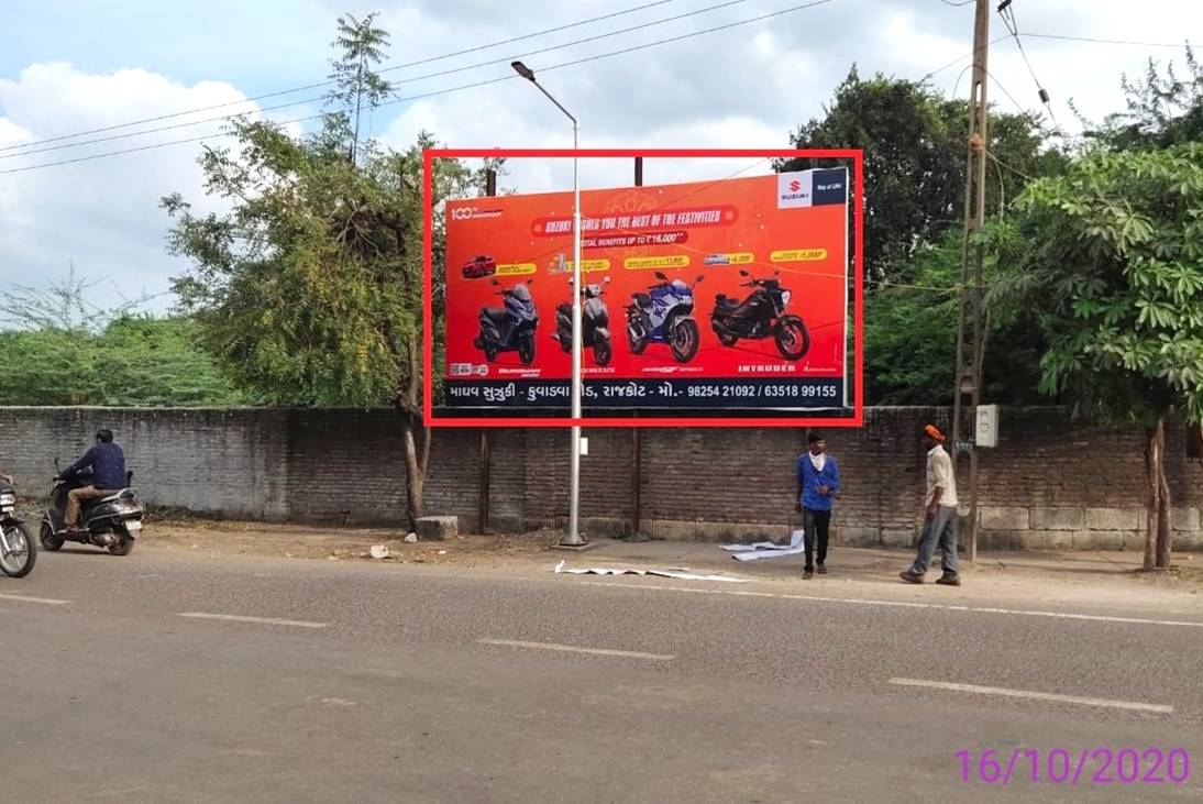 Billboard - Shyamwadi Chowk, Gondal, Gujarat Billboard - Shyamwadi Chowk, Gondal, Gujarat