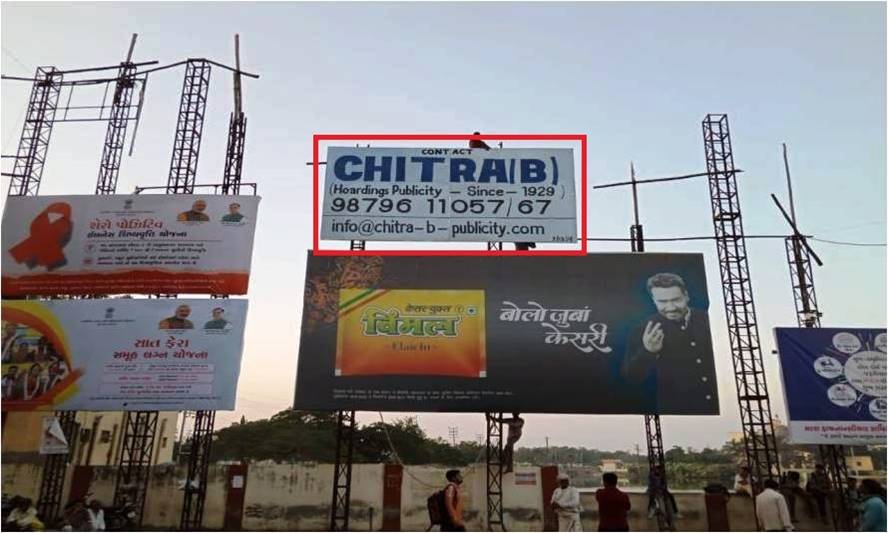 Billboard - Kalawad Naka Facing Kalawad, Jamnagar, Gujarat Billboard - Kalawad Naka Facing Kalawad, Jamnagar, Gujarat