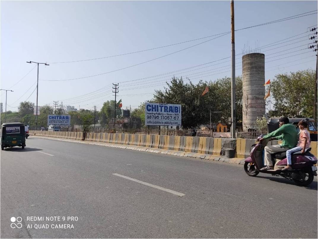 Billboard - Old Railaway Station Facing Gulab Nagar, Jamnagar, Gujarat Billboard - Old Railaway Station Facing Gulab Nagar, Jamnagar, Gujarat