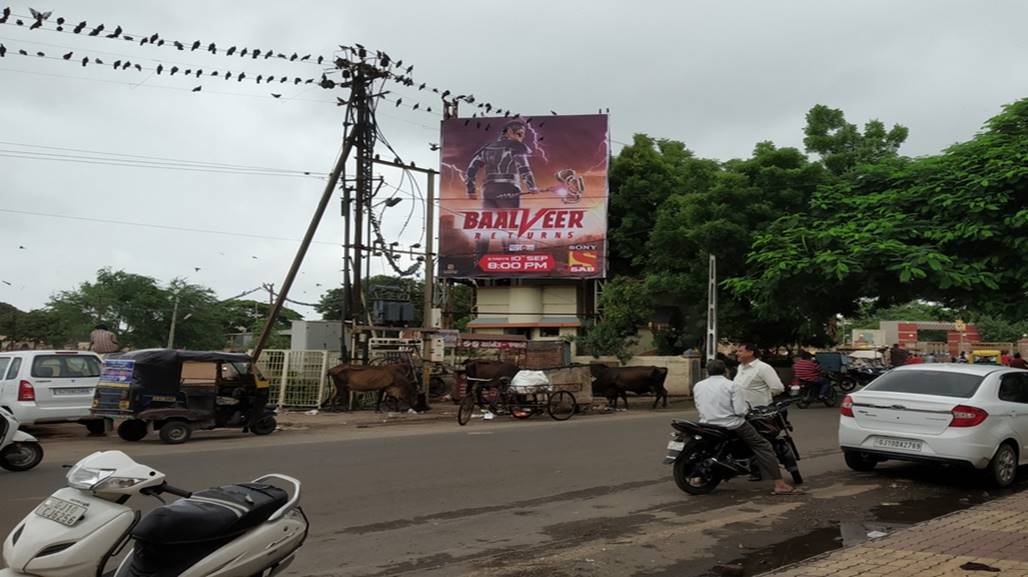Billboard - Lakhota Lake, Jamnagar, Gujarat Billboard - Lakhota Lake, Jamnagar, Gujarat