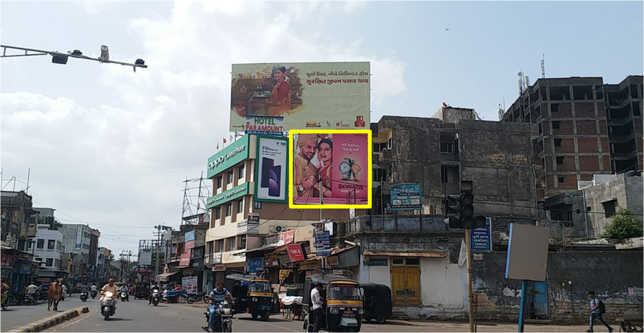 Billboard - Kalwa Chowk, Paremount Hotel Facing Town Hall, Junagadh, Gujarat Billboard - Kalwa Chowk, Paremount Hotel Facing Town Hall, Junagadh, Gujarat