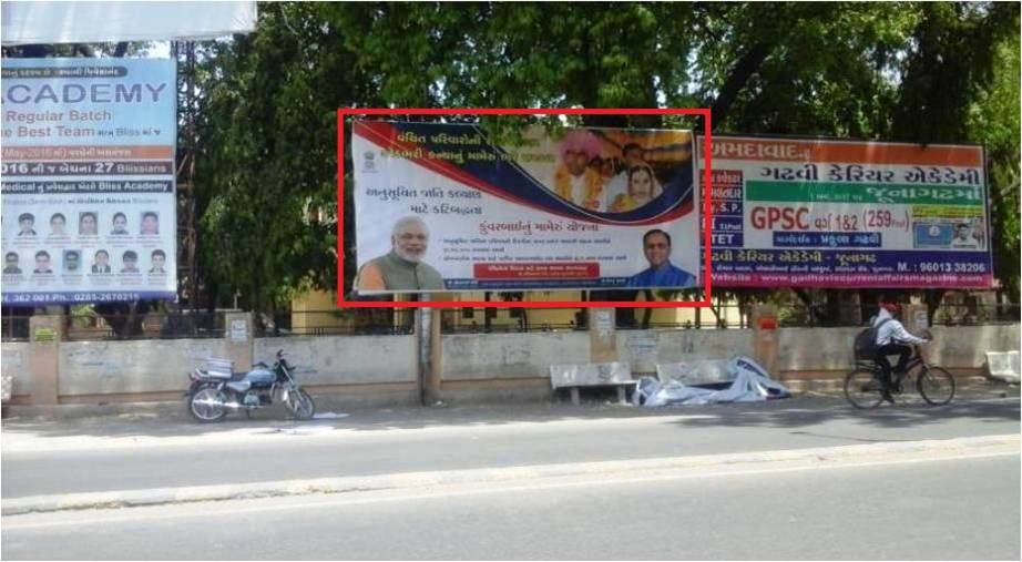 Billboard - Motibaugh Circle, Facing College Road, Junagadh, Gujarat Billboard - Motibaugh Circle, Facing College Road, Junagadh, Gujarat