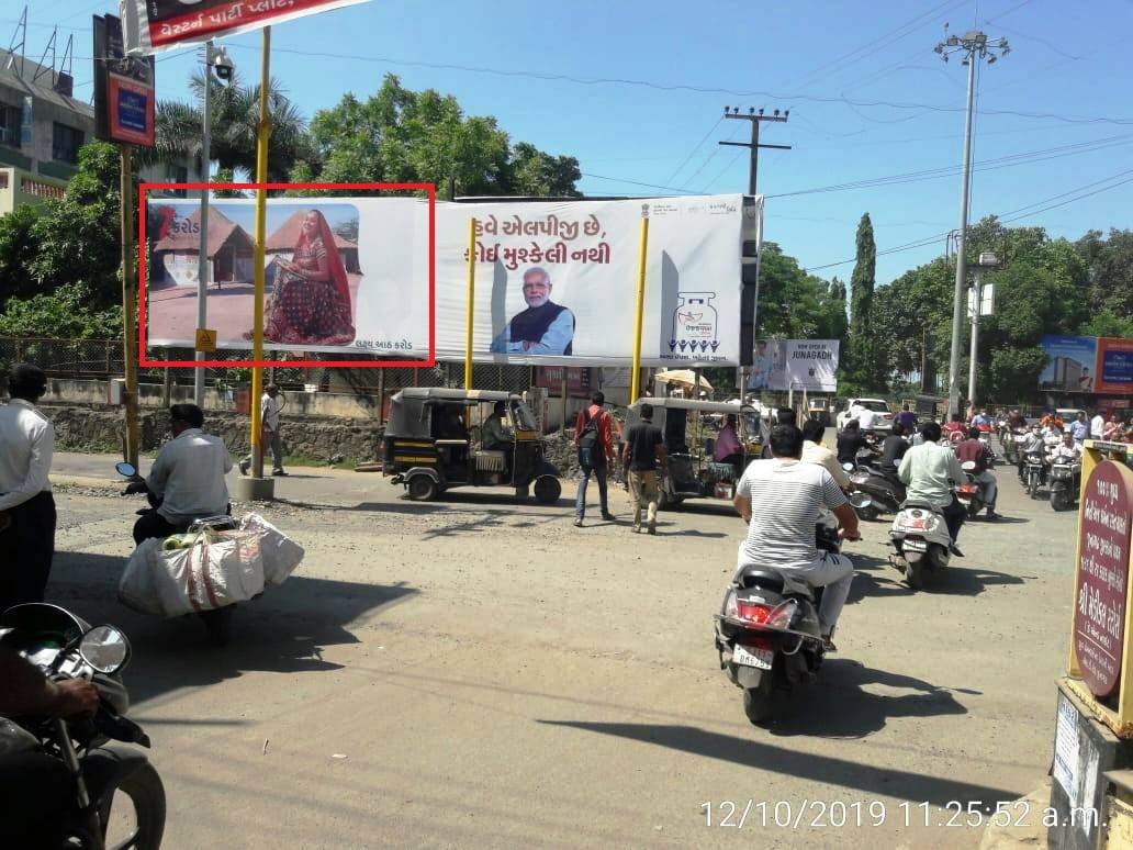 Billboard - Azad Chowk,  Junagadh,  Gujarat