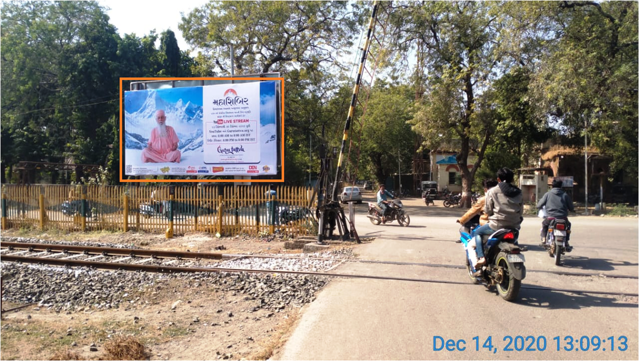 Billboard - Joshipura Railway Crossing, Junagadh, Gujarat Billboard - Joshipura Railway Crossing, Junagadh, Gujarat