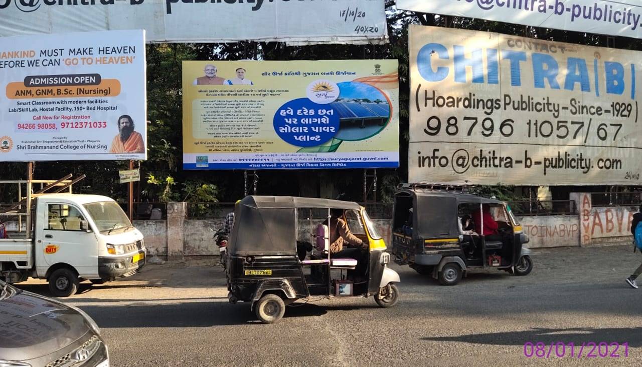 Billboard - Motibaugh Circle, Ftf; College Road, Junagadh, Gujarat Billboard - Motibaugh Circle, Ftf; College Road, Junagadh, Gujarat