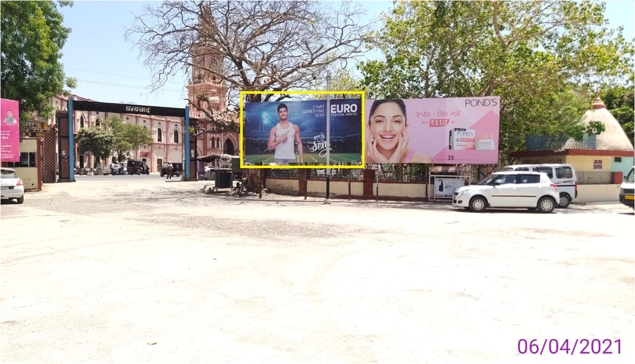 Billboard - Railway Station Exit Gate, Junagadh, Gujarat Billboard - Railway Station Exit Gate, Junagadh, Gujarat