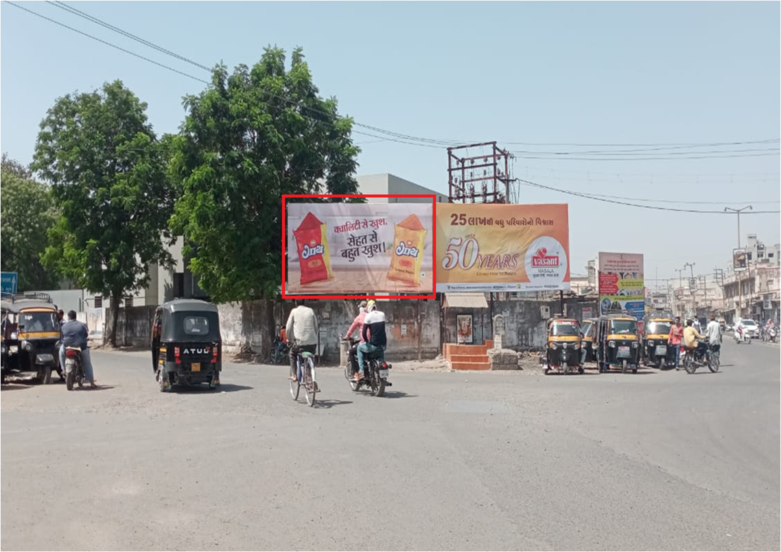 Billboard - Town Hall Circle, Junagadh, Gujarat Billboard - Town Hall Circle, Junagadh, Gujarat