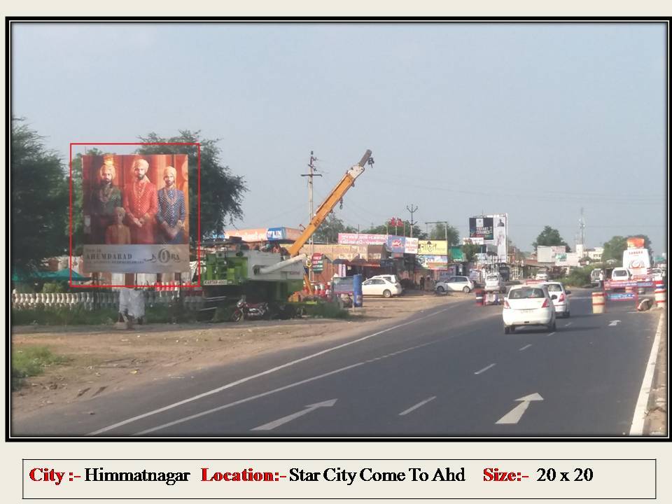 Billboard - Ahmedabad Highway, Himmatnagar, Gujarat Billboard - Ahmedabad Highway, Himmatnagar, Gujarat