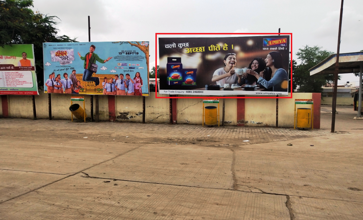 Billboard - New ST Depot, Morbi, Gujarat Billboard - New ST Depot, Morbi, Gujarat