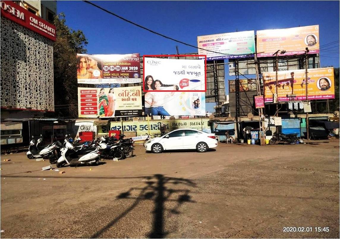 Billboard - Sanala Road, Opp. Sardar Baug,  Morbi,  Gujarat
