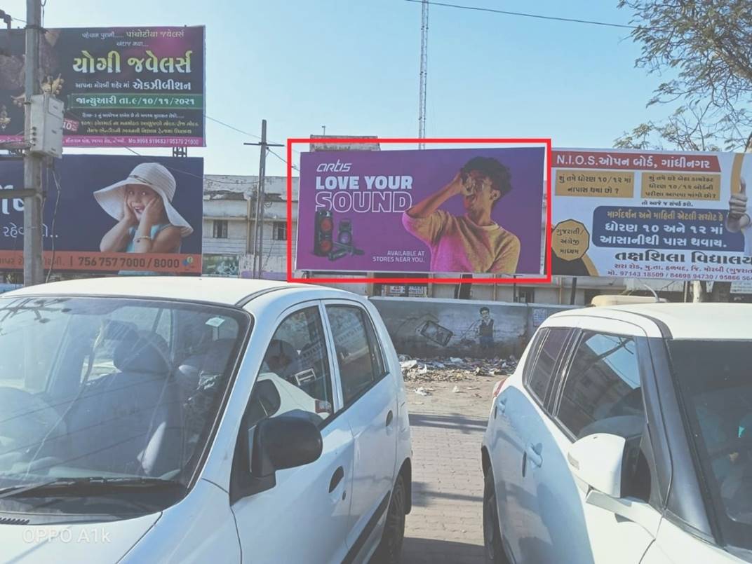 Billboard - New ST Depot, Morbi, Gujarat Billboard - New ST Depot, Morbi, Gujarat