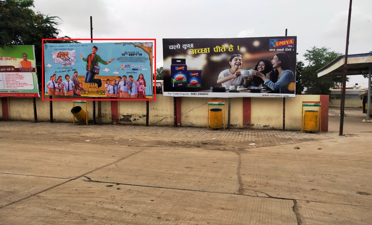 Billboard - New ST Depot, Morbi, Gujarat Billboard - New ST Depot, Morbi, Gujarat