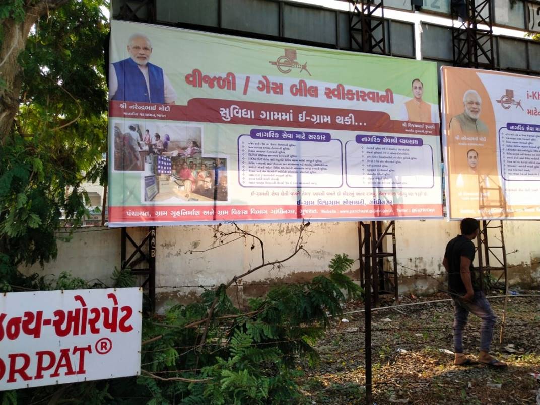 Billboard - ST Stand, Morbi, Gujarat Billboard - ST Stand, Morbi, Gujarat