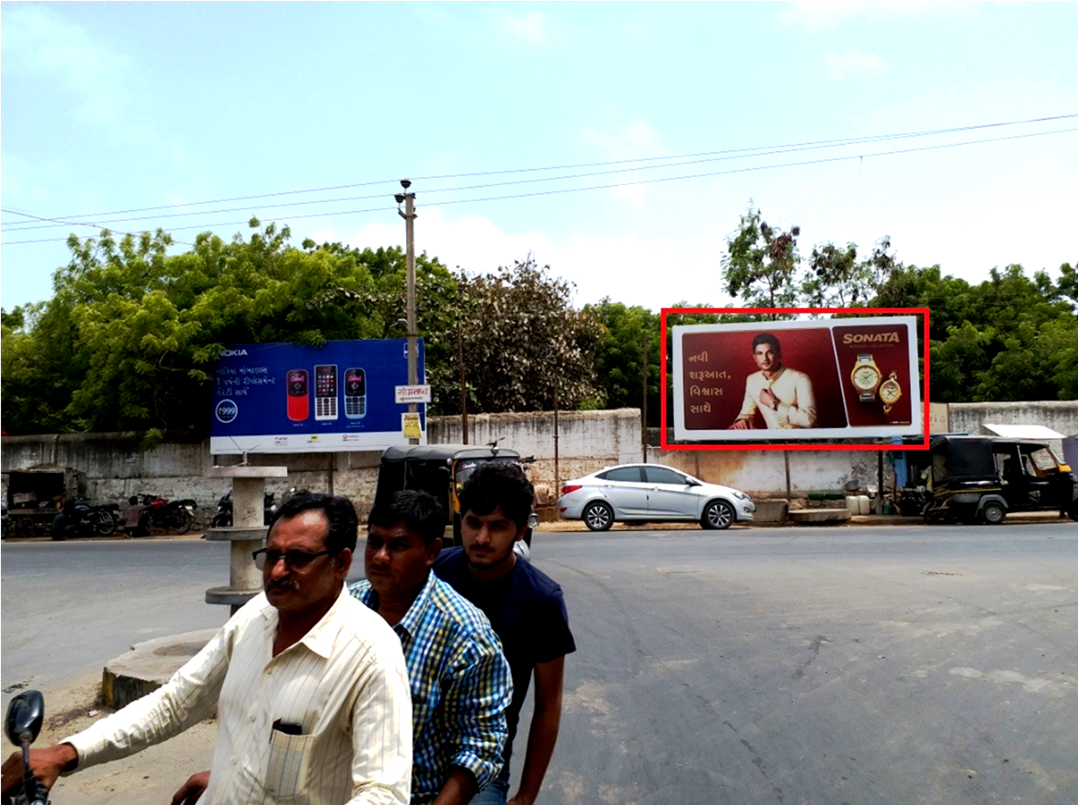 Billboard - GPO Circle,  Porbandar, Gujarat