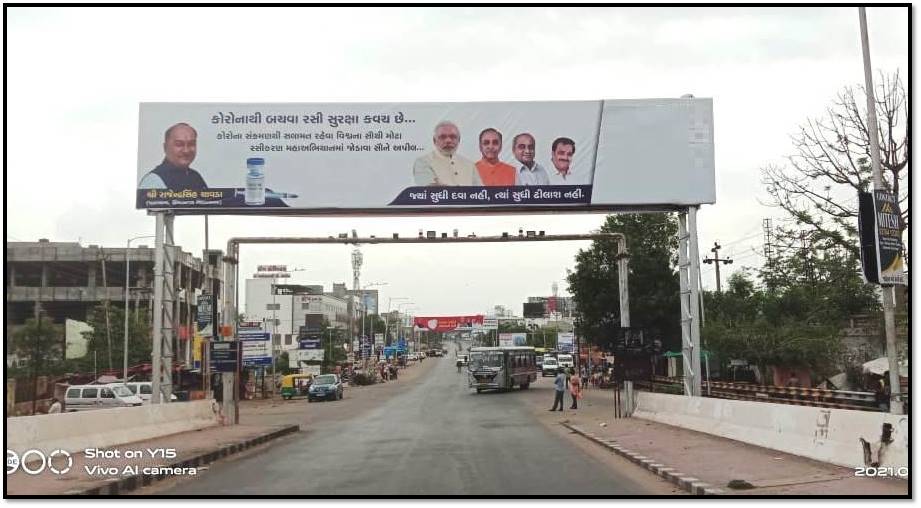 Gantry - Bus Stand, Himmatnagar, Gujarat Gantry - Bus Stand, Himmatnagar, Gujarat