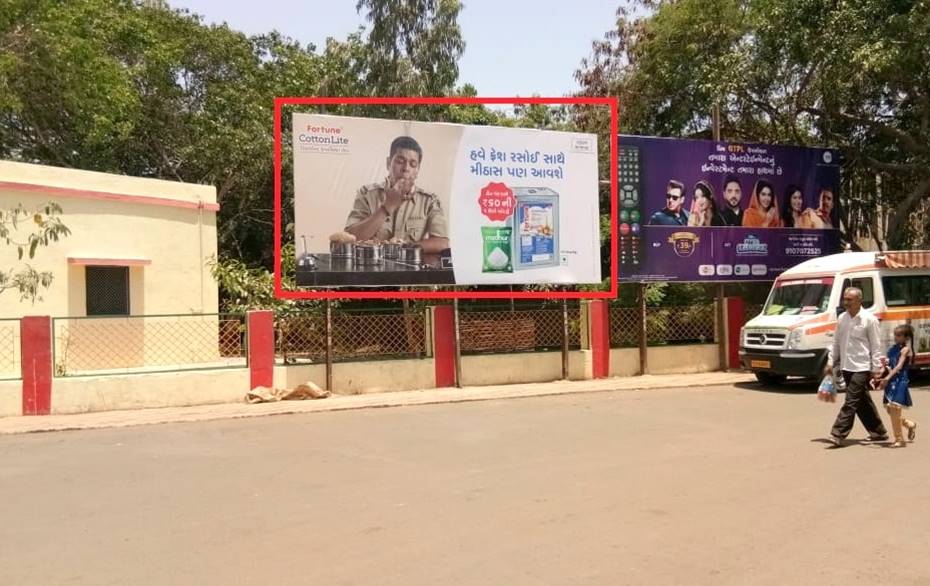 Billboard - Railway Station Facing Exit Gate, Porbandar, Gujarat Billboard - Railway Station Facing Exit Gate, Porbandar, Gujarat