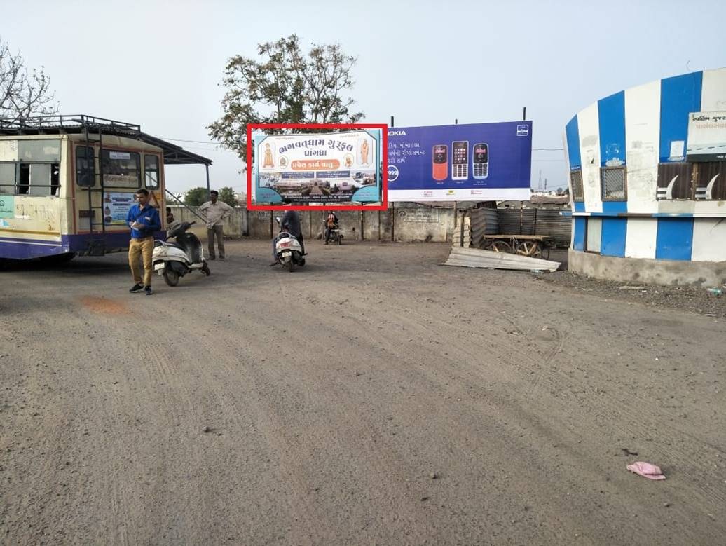 Billboard - ST Depot, Surendranagar, Gujarat Billboard - ST Depot, Surendranagar, Gujarat
