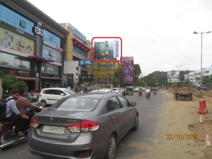 Billboard - Malhar Point To Bird Circle, Vadodara, Gujarat Billboard - Malhar Point To Bird Circle, Vadodara, Gujarat
