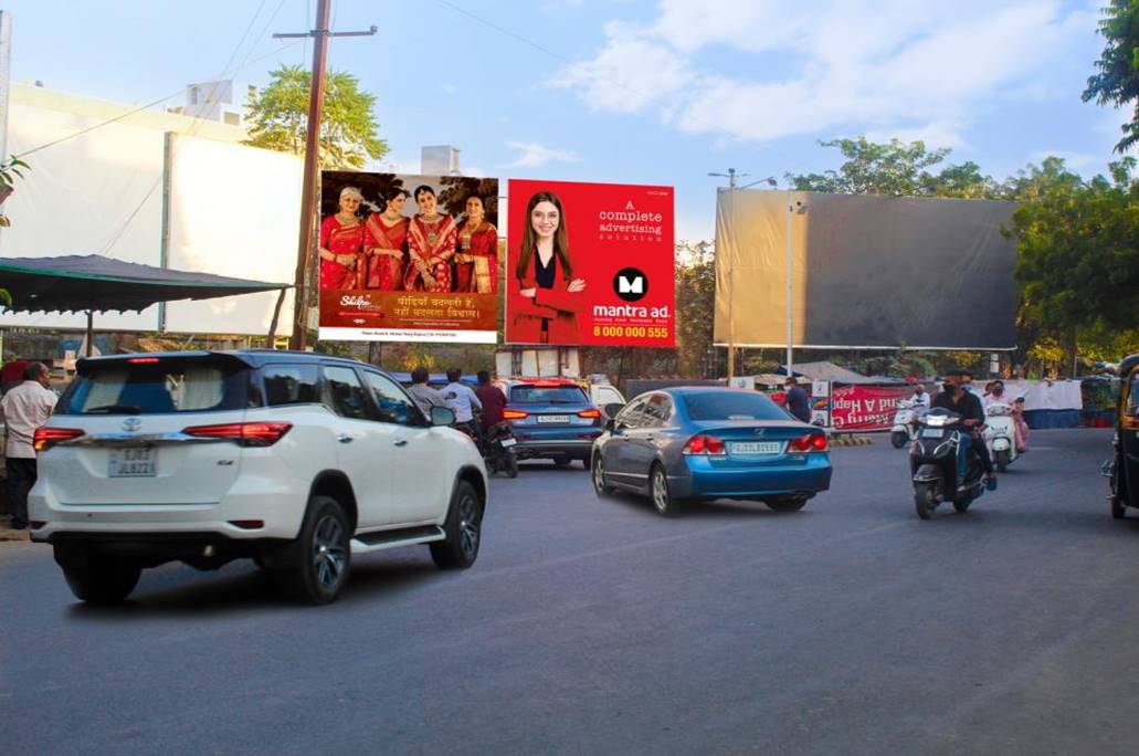 Billboard - Amin Marg, Rajkot, Gujarat Billboard - Amin Marg, Rajkot, Gujarat