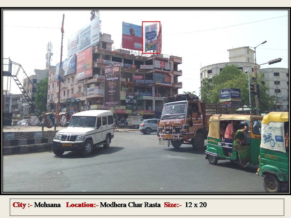 Billboard - Modhera Char Rasta, Mehsana, Gujarat