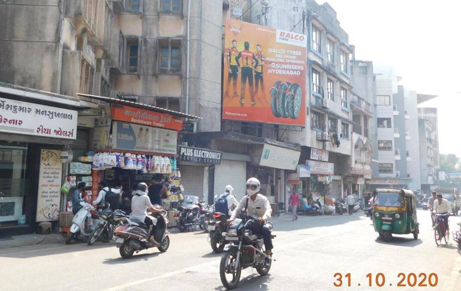 Billboard - Chowk, Surat, Gujarat Billboard - Chowk, Surat, Gujarat