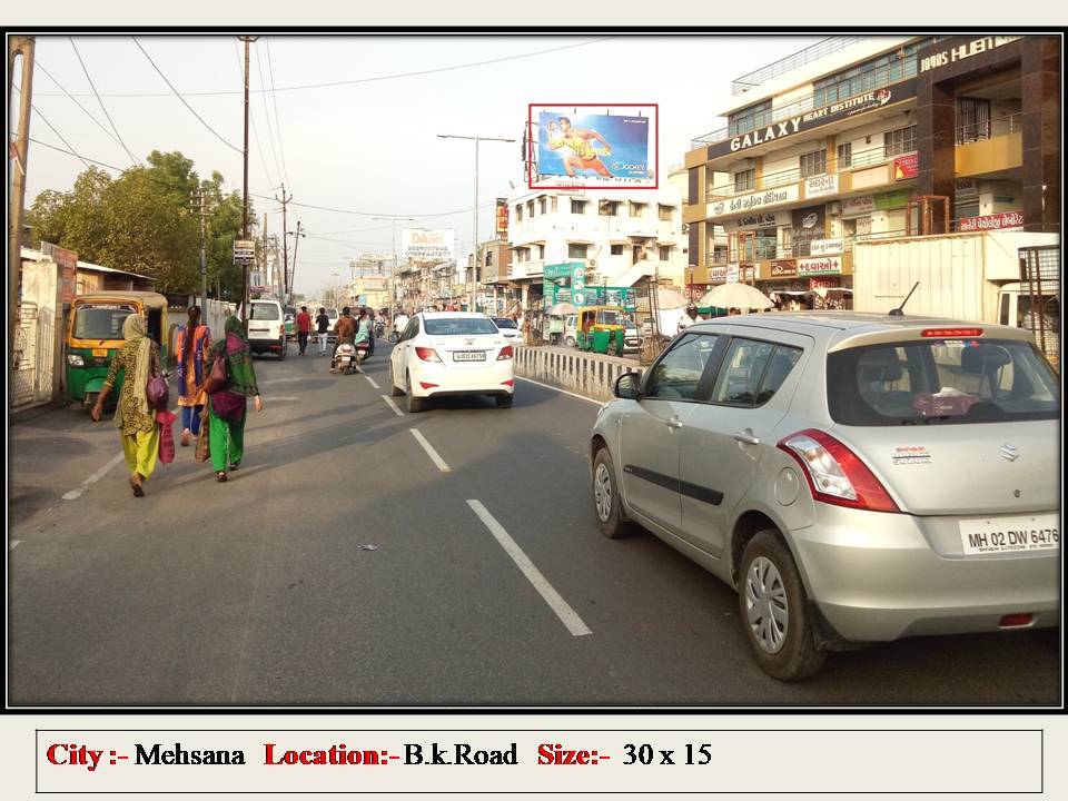 Billboard - BK Road, Mehsana, Gujarat Billboard - BK Road, Mehsana, Gujarat