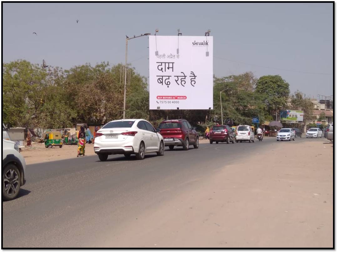 Billboard - MANEKBAUGH, Ahmedabad, Gujarat Billboard - MANEKBAUGH, Ahmedabad, Gujarat