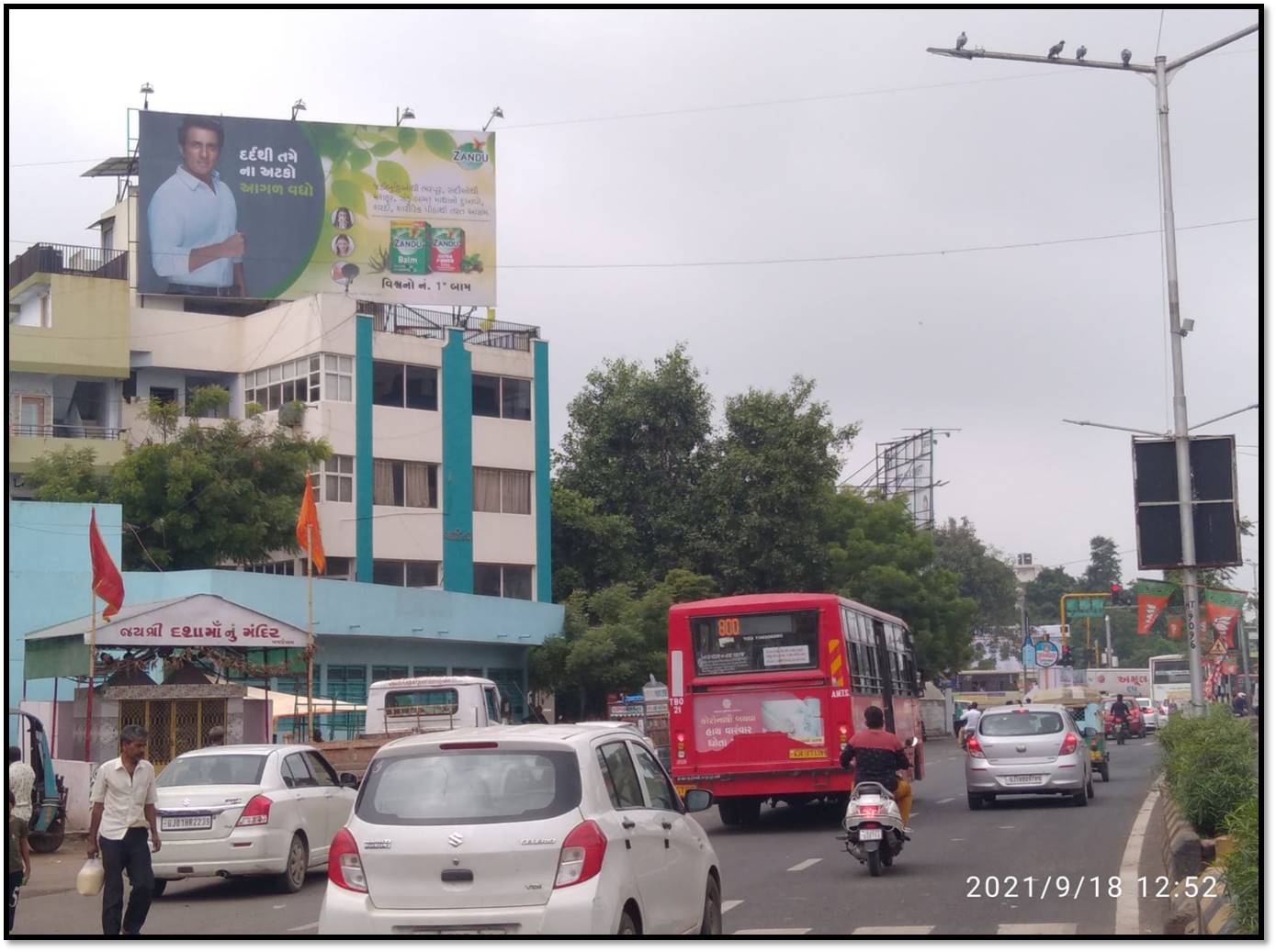 Billboard - Paldi Cross Road, Ahmedabad, Gujarat Billboard - Paldi Cross Road, Ahmedabad, Gujarat
