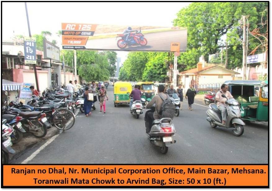 Gantry - Ranjan No dhal, Mehsana, Gujarat Gantry - Ranjan No dhal, Mehsana, Gujarat