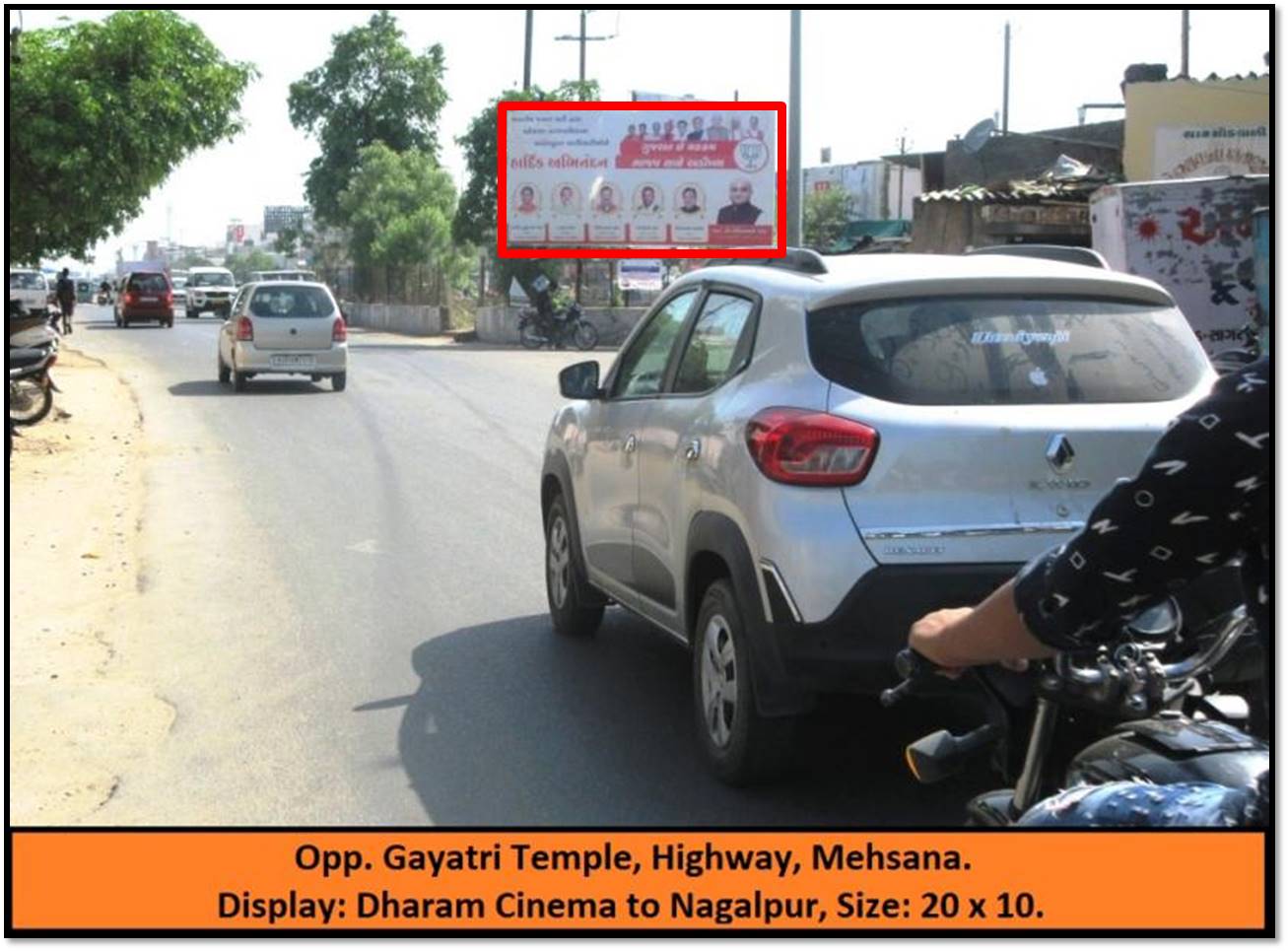 Billboard - Gayatri Mandir Road, Mehsana, Gujarat Billboard - Gayatri Mandir Road, Mehsana, Gujarat