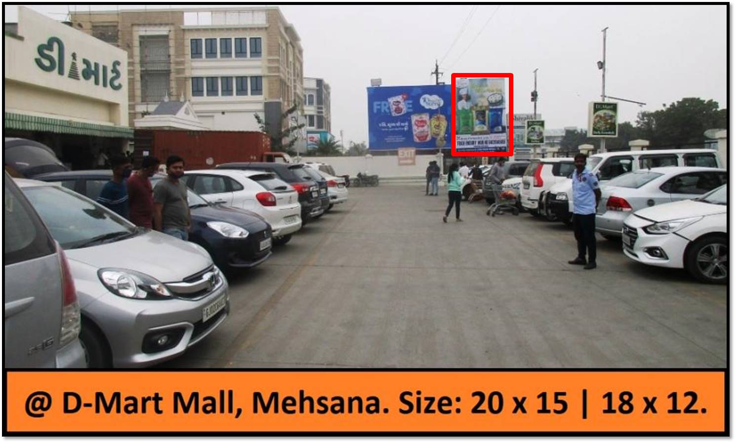 Billboard - Radhanpur Road, Mehsana, Gujarat
