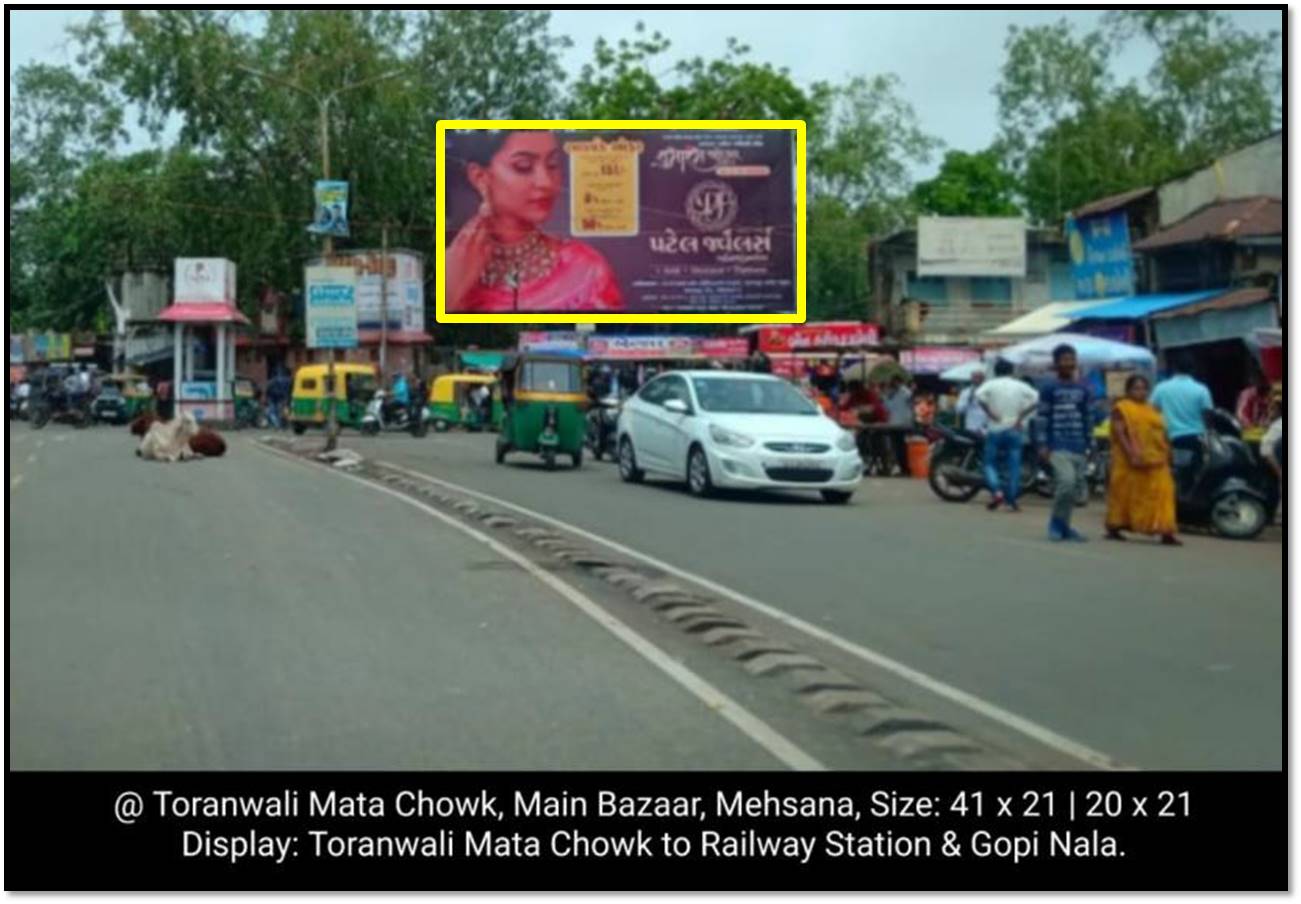 Billboard - Main Bazar, Mehsana, Gujarat Billboard - Main Bazar, Mehsana, Gujarat