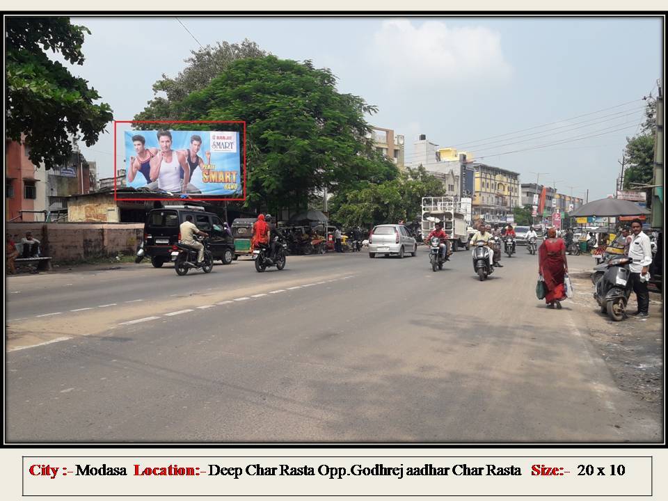 Billboard - Deep Croos Road, Modasa, Gujarat Billboard - Deep Croos Road, Modasa, Gujarat