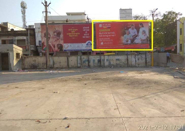 Billboard - ST Depo, Palanpur, Gujarat Billboard - ST Depo, Palanpur, Gujarat