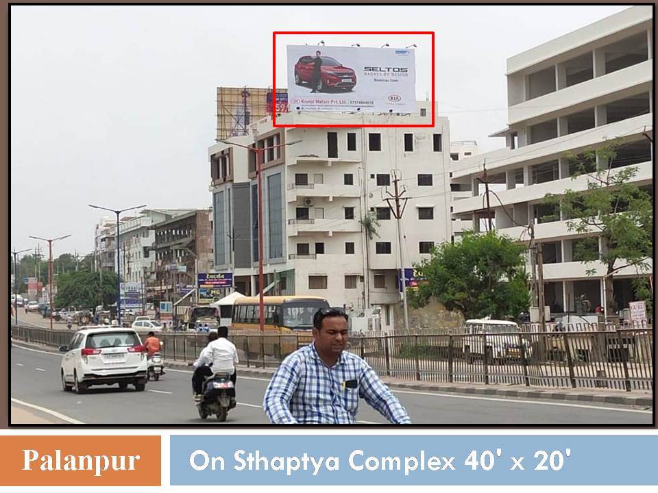 Billboard - Gathaman Patiya, Palanpur, Gujarat Billboard - Gathaman Patiya, Palanpur, Gujarat