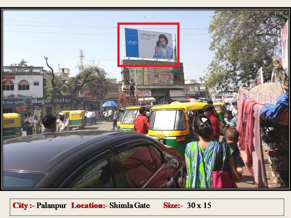 Billboard - Simla Gate, Palanpur, Gujarat Billboard - Simla Gate, Palanpur, Gujarat