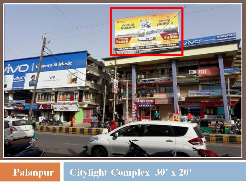 Billboard - Citylight Road, Palanpur, Gujarat Billboard - Citylight Road, Palanpur, Gujarat
