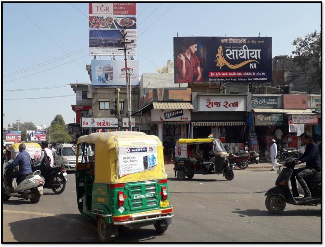 Billboard - Kabrastan, Palanpur, Gujarat Billboard - Kabrastan, Palanpur, Gujarat