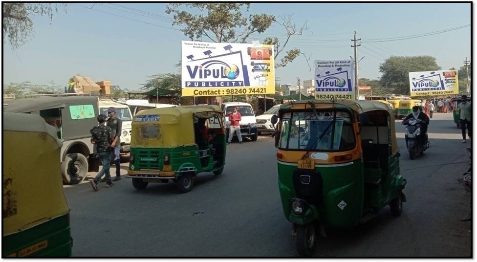 Billboard - Simla Gate, Palanpur, Gujarat Billboard - Simla Gate, Palanpur, Gujarat