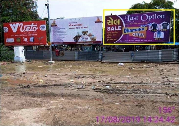 Billboard - ST Depo, Patan, Gujarat Billboard - ST Depo, Patan, Gujarat