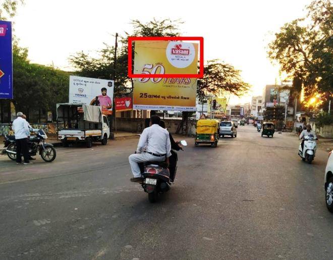 Billboard - Jilla Ayog Bhavan, Patan, Gujarat Billboard - Jilla Ayog Bhavan, Patan, Gujarat