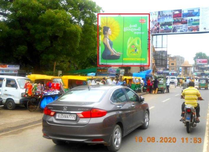 Billboard - City Point, Patan, Gujarat Billboard - City Point, Patan, Gujarat